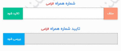 ثبت مرسوله جدید و ارسال با تیپاکس